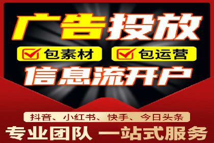 百度推广开户成功案例深度剖析